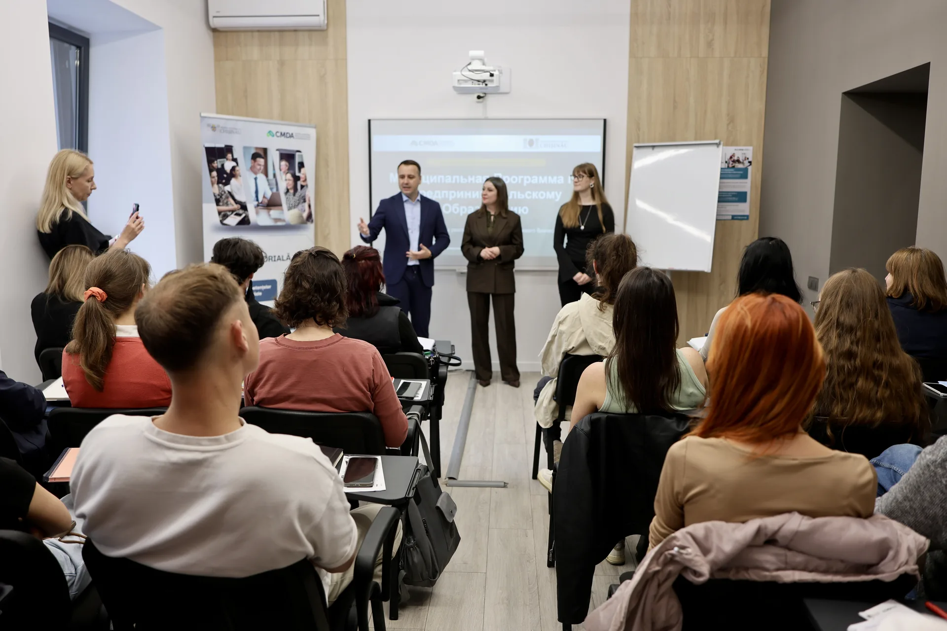 Sesiunea de lansare a programului