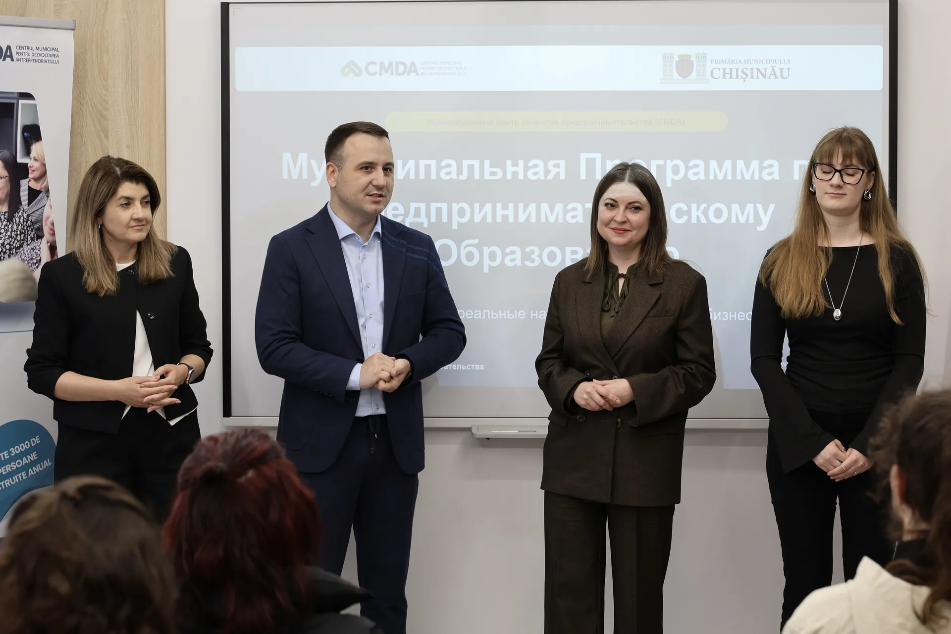Deschiderea oficială a Programului Municipal de Educație Antreprenorială, ediția 2026